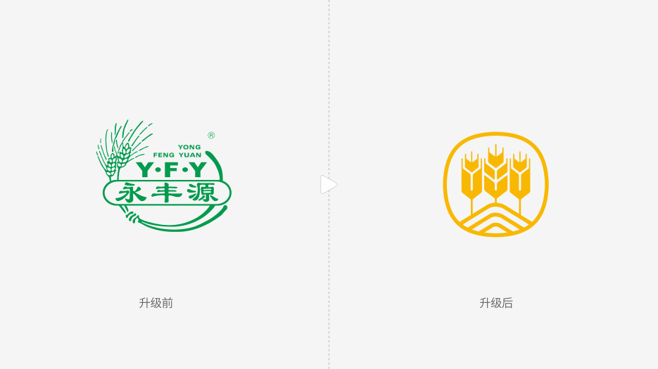 快消食品_粽子月餅_品牌策劃設計_VI設計_食品包裝設計